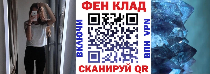 АМФ 98%  Купить закладки  Глазов 