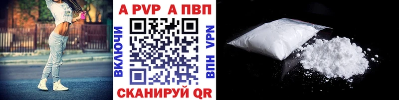 Купить закладки  Глазов  Alpha-PVP кристаллы 