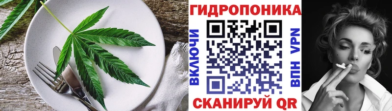 Еда ТГК марихуана  Купить где  Глазов 