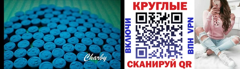 ЭКСТАЗИ таблы  Купить где  Глазов 