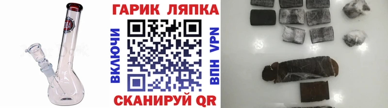 Купить закладки  Глазов  ГАШ AMNESIA HAZE 