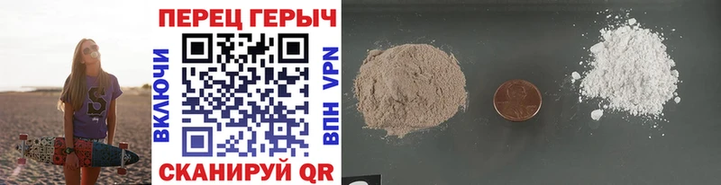 Героин афганец  Купить где  Глазов 