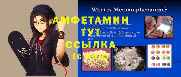 твердый Зеленокумск