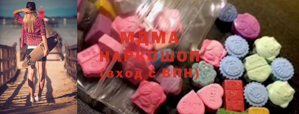 амф Зеленодольск