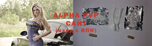 амф Зеленодольск