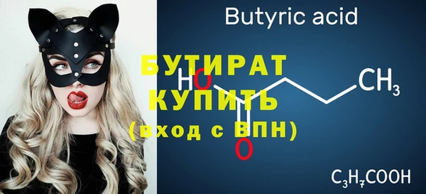 твердый Зеленокумск