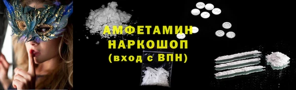 твердый Зеленокумск