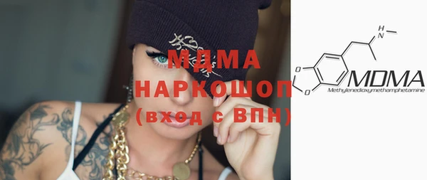 стаф Зерноград