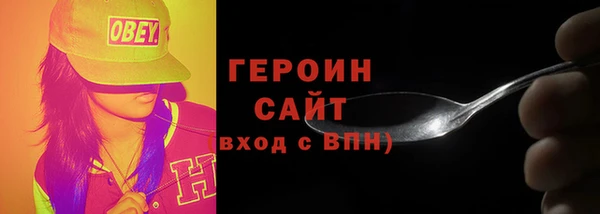 твердый Зеленокумск
