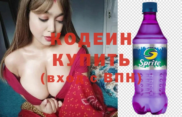 твердый Зеленокумск