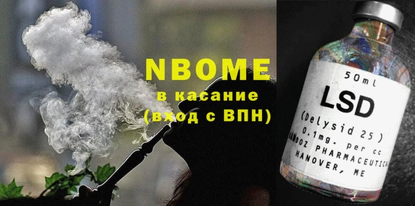 твердый Зеленокумск