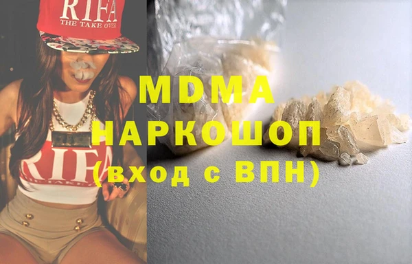 амф Зеленодольск
