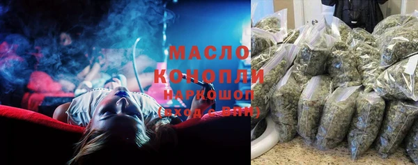твердый Зеленокумск