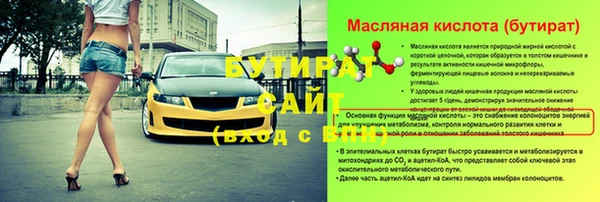 стаф Зерноград
