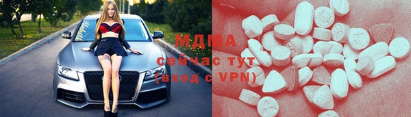 твердый Зеленокумск