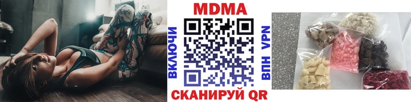 Купить где  Глазов  МДМА кристаллы 