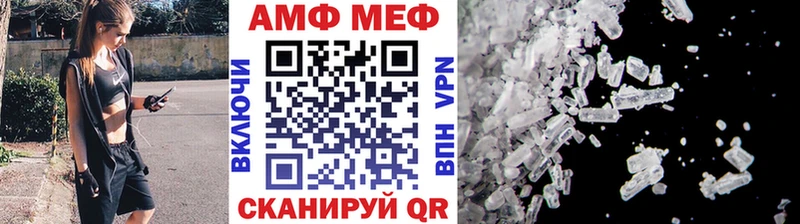 МЕТАМФЕТАМИН кристалл  Купить где  Глазов 