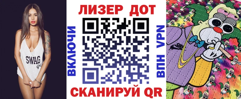 Купить где  Глазов  Марки N-bome 1,5мг 