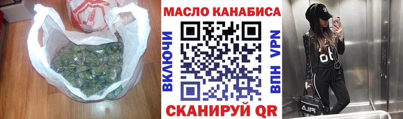 Дистиллят ТГК Wax  Купить закладки  Глазов 