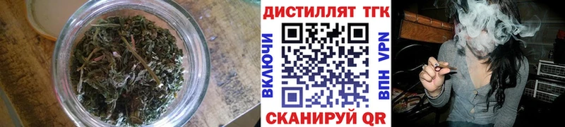 ТГК гашишное масло Глазов
