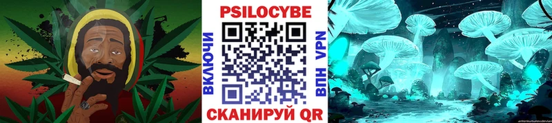 Галлюциногенные грибы MAGIC MUSHROOMS  Купить  Глазов 