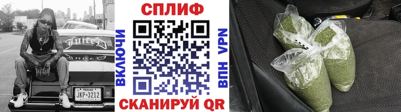 Каннабис семена  Купить где  Глазов 